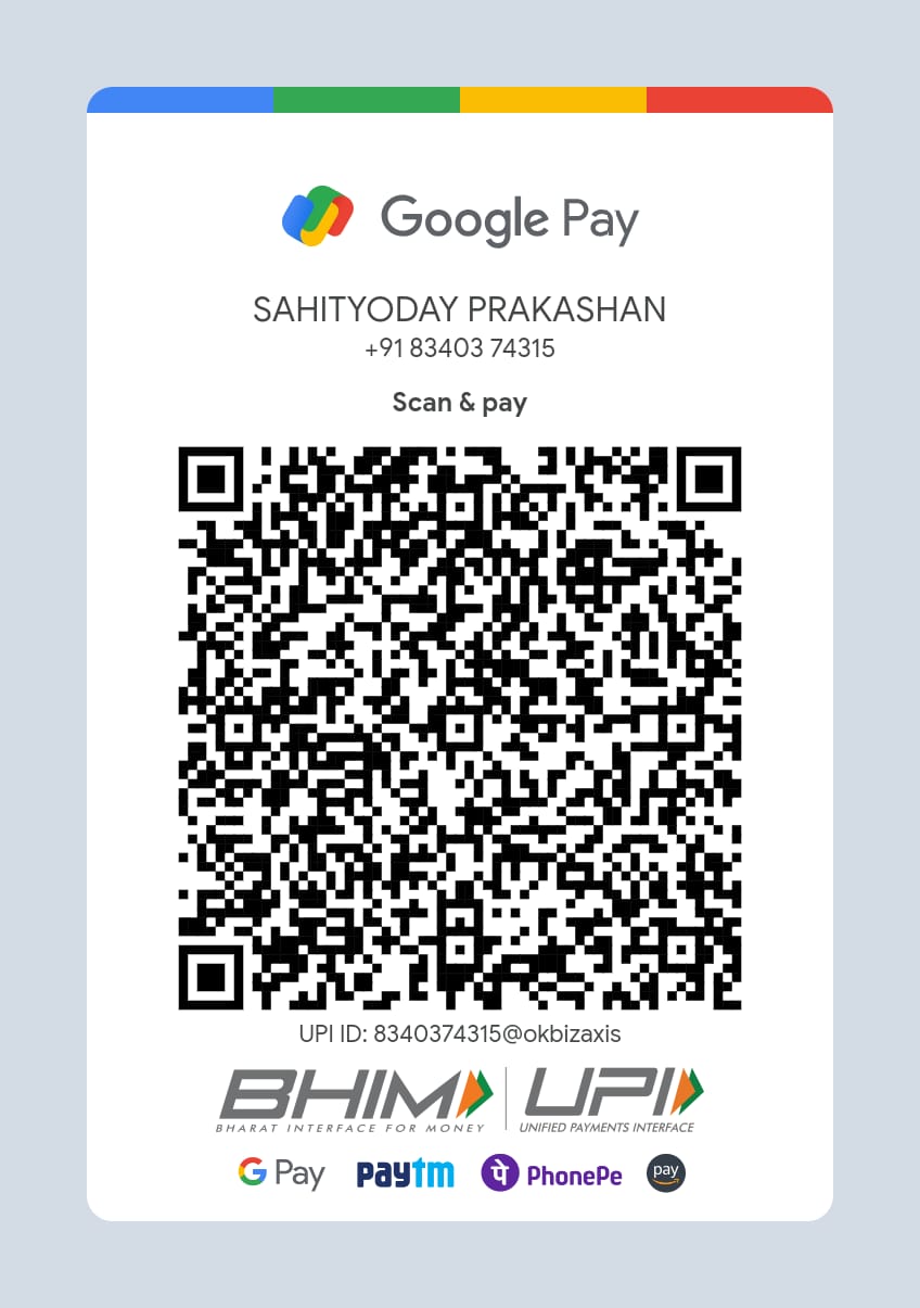 Payment QR Code